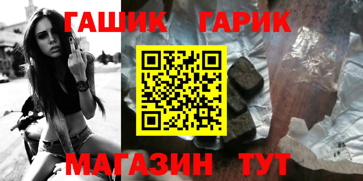 Ногинск  где найти   Вход с VPN  Гашиш  ГАШИШ Ice-O-Lator  ГАШИШ гашик 