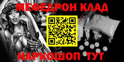 mdpv Керчь