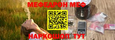 mdpv Керчь