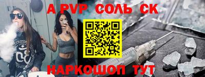 mdpv Керчь