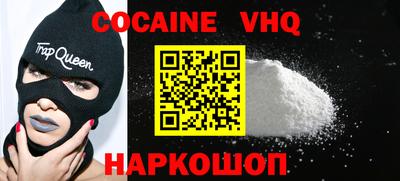 mdpv Керчь