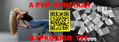 mdpv Керчь
