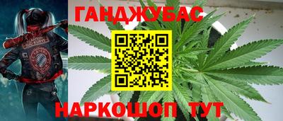 каннабис Кизилюрт