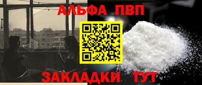 mdpv Керчь