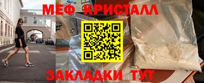 mdpv Керчь
