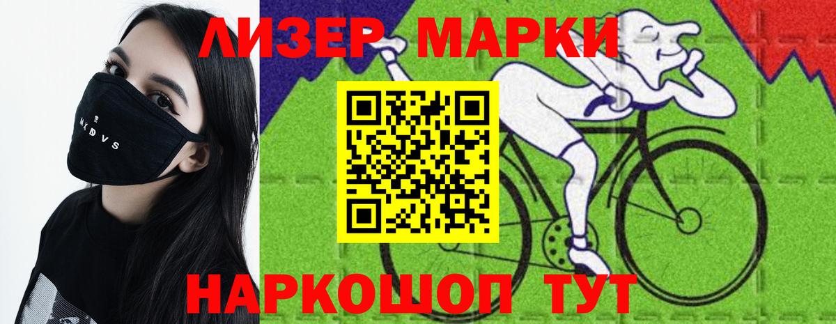ЛСД экстази ecstasy  Вход с VPN  Ногинск  Лсд 25 экстази ecstasy 