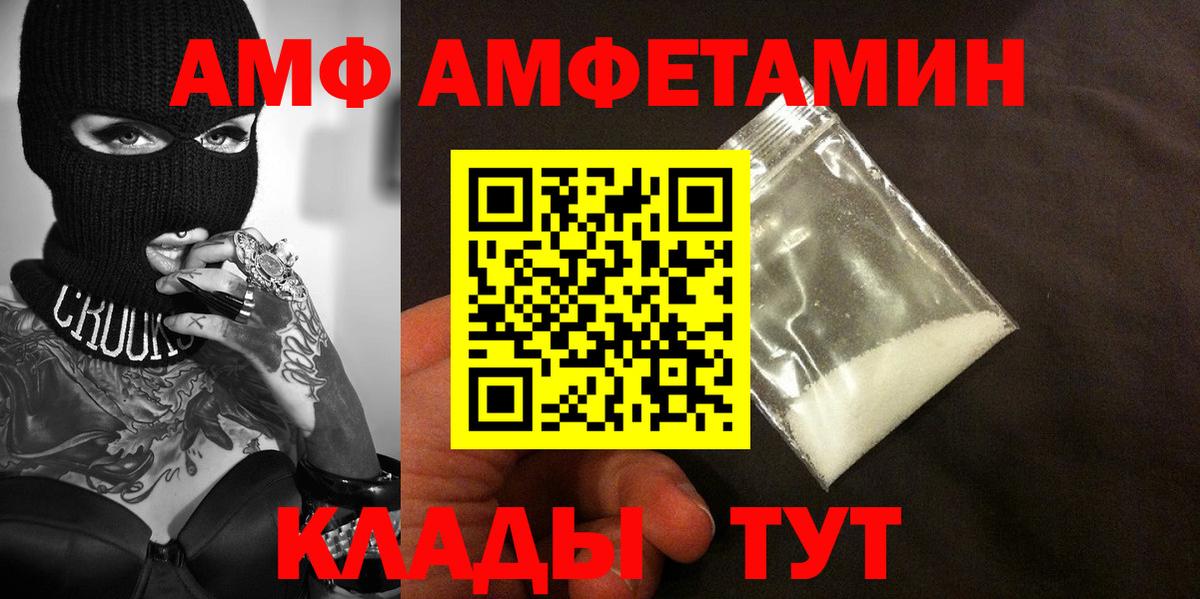 МЕТАМФЕТАМИН винт  Вход с VPN  Ногинск  МЕТАМФЕТАМИН винт 