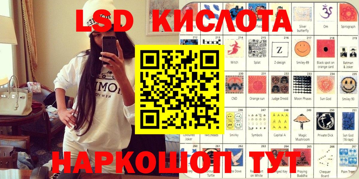 Ногинск  Марки 25I-NBOMe 1,5мг  Вход с VPN 